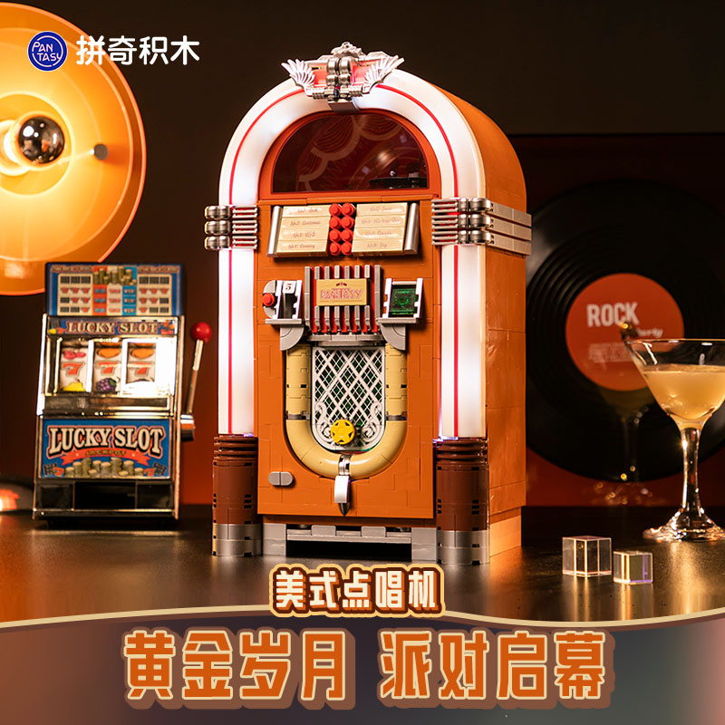 Jukebox